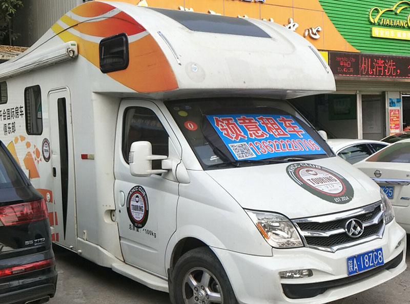 大通C型房車(chē)(6座6臥)